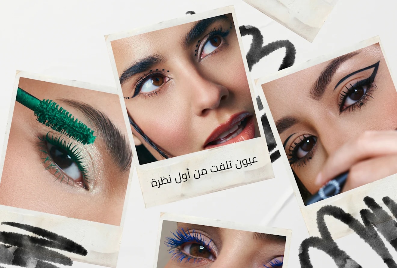 Sephora 
