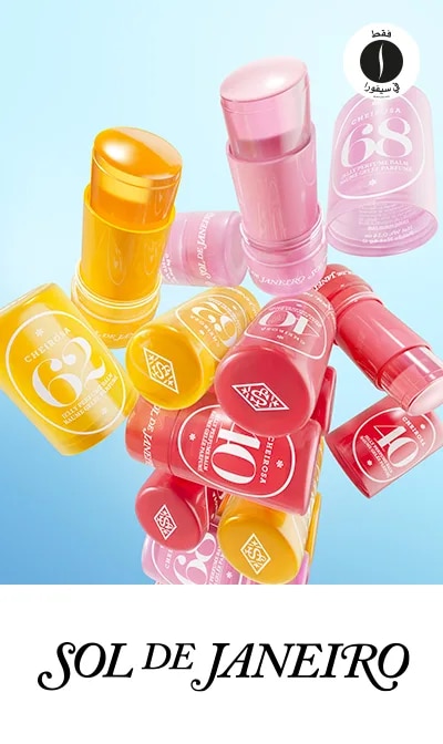SDJ - Jelly Balms = Sephora