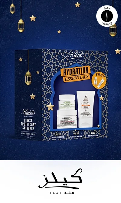 sephora= Kiehls. Ramadan