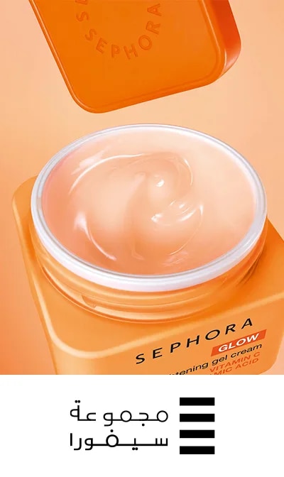 sephora collection 
