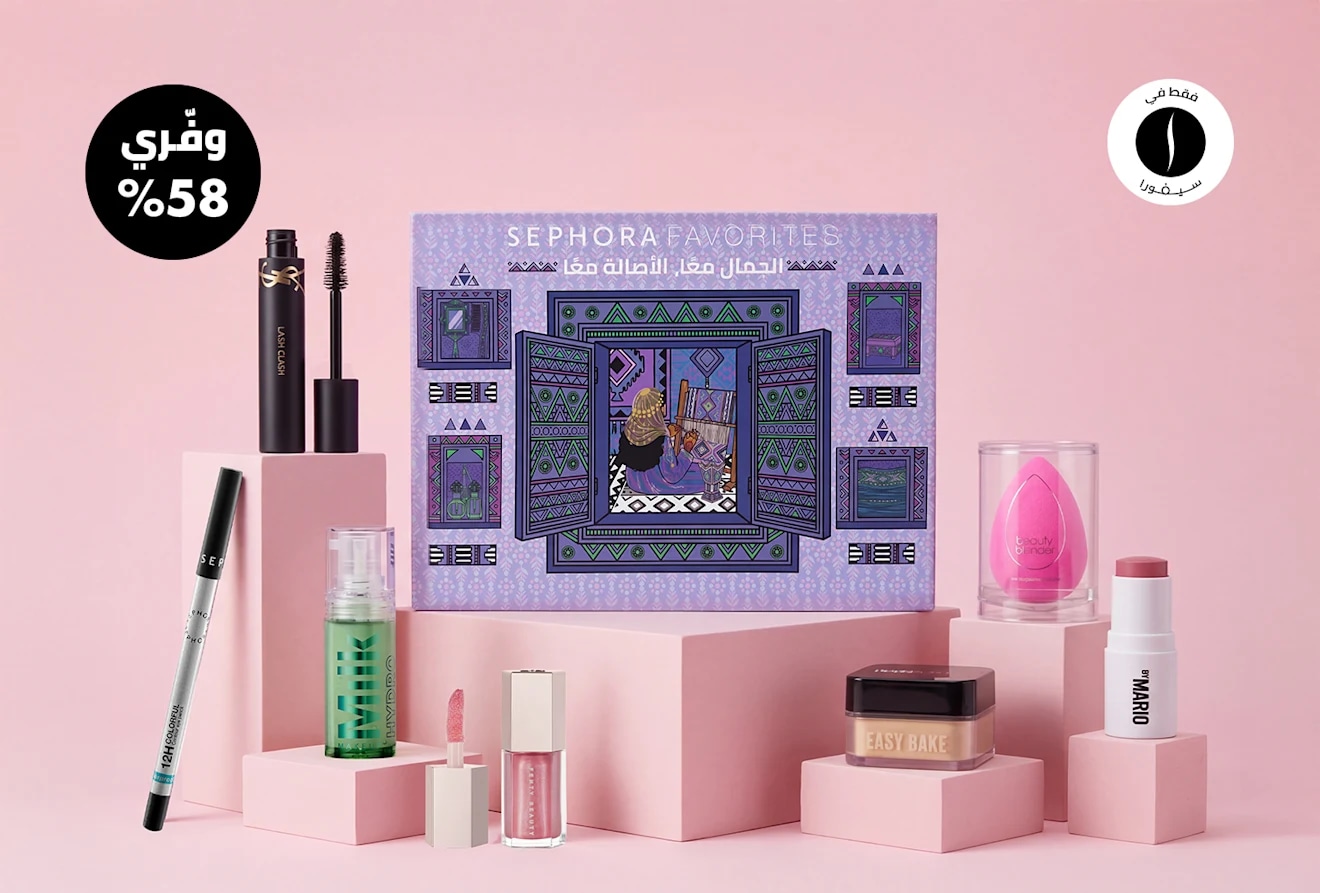 Sephora Favorites