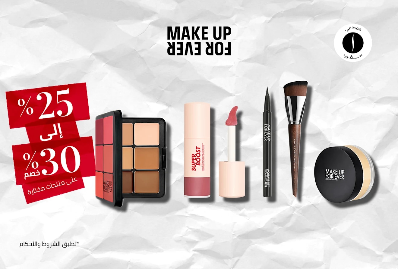 Make Up For Ever  = Sephora = Summer Sales = Discount 