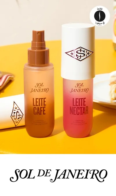Sephora = Sol De Janeiro