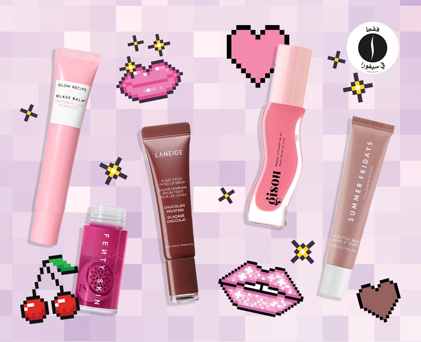 skin care Lips