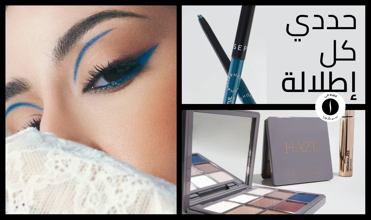 Sephora = Eye 