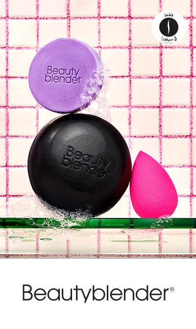 Sephora = BEAUTY BLENDER