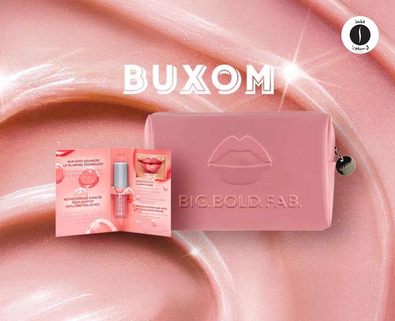 Buxom - BOP - 21NOV24 - V2
