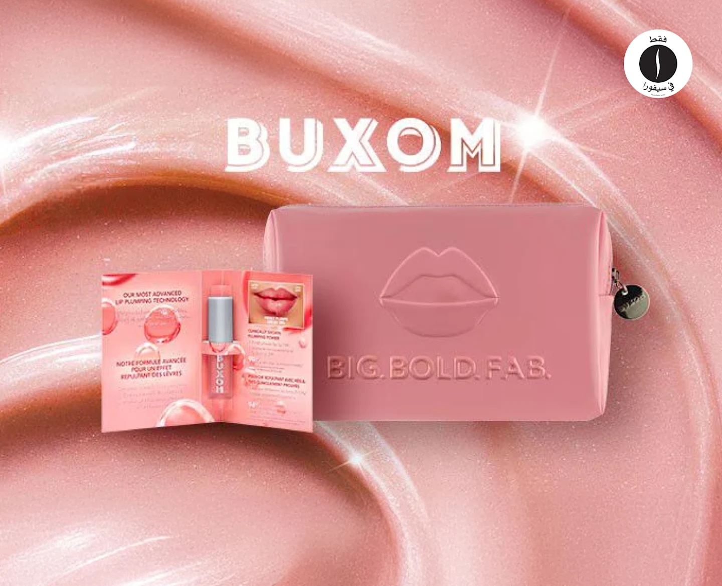 Buxom - BOP - 21NOV24 - V2