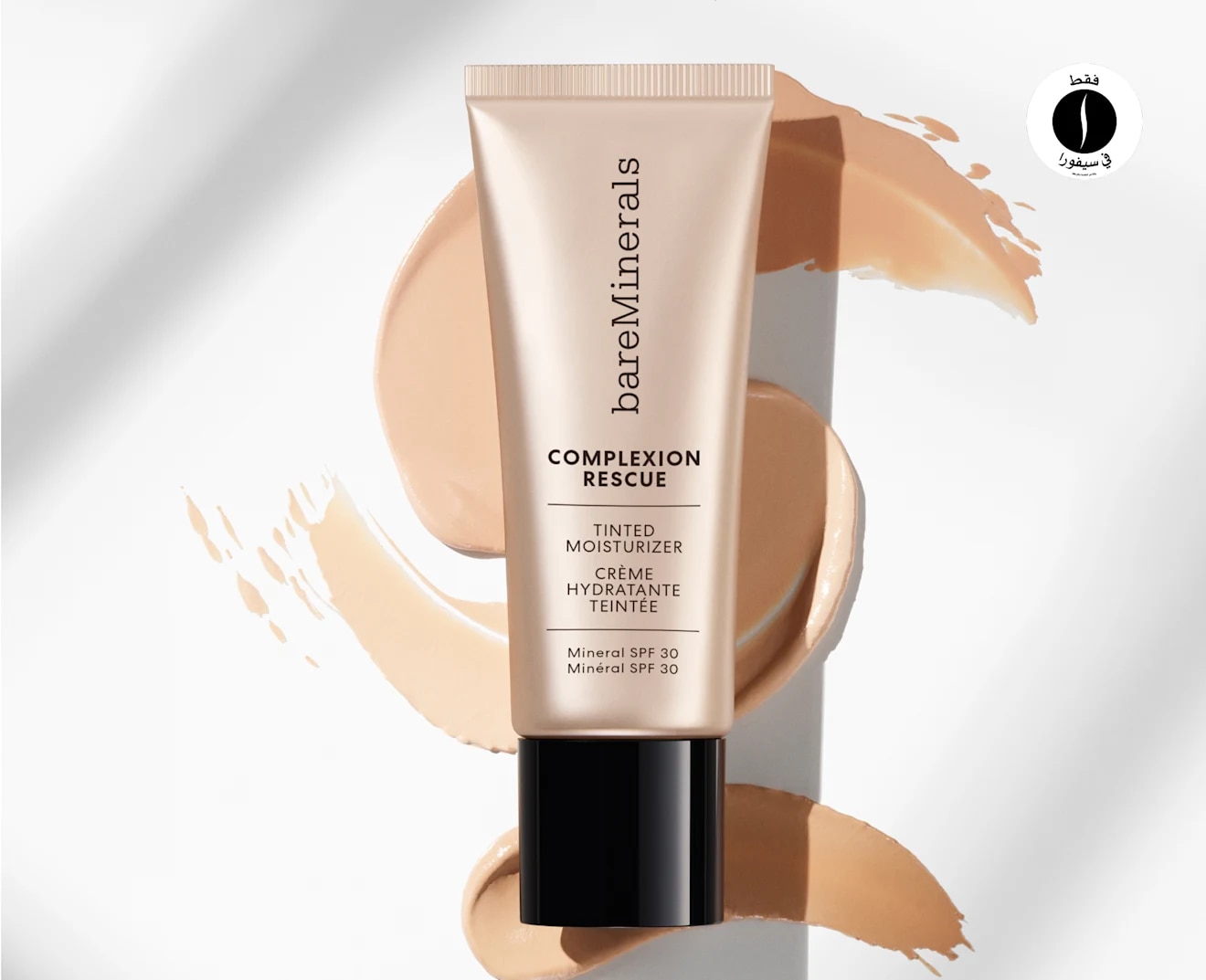 Sephora = BareMinerals