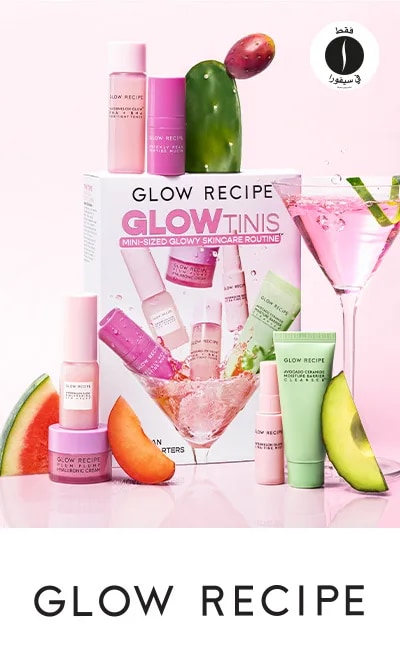 Glow Reciipe = Sephora 