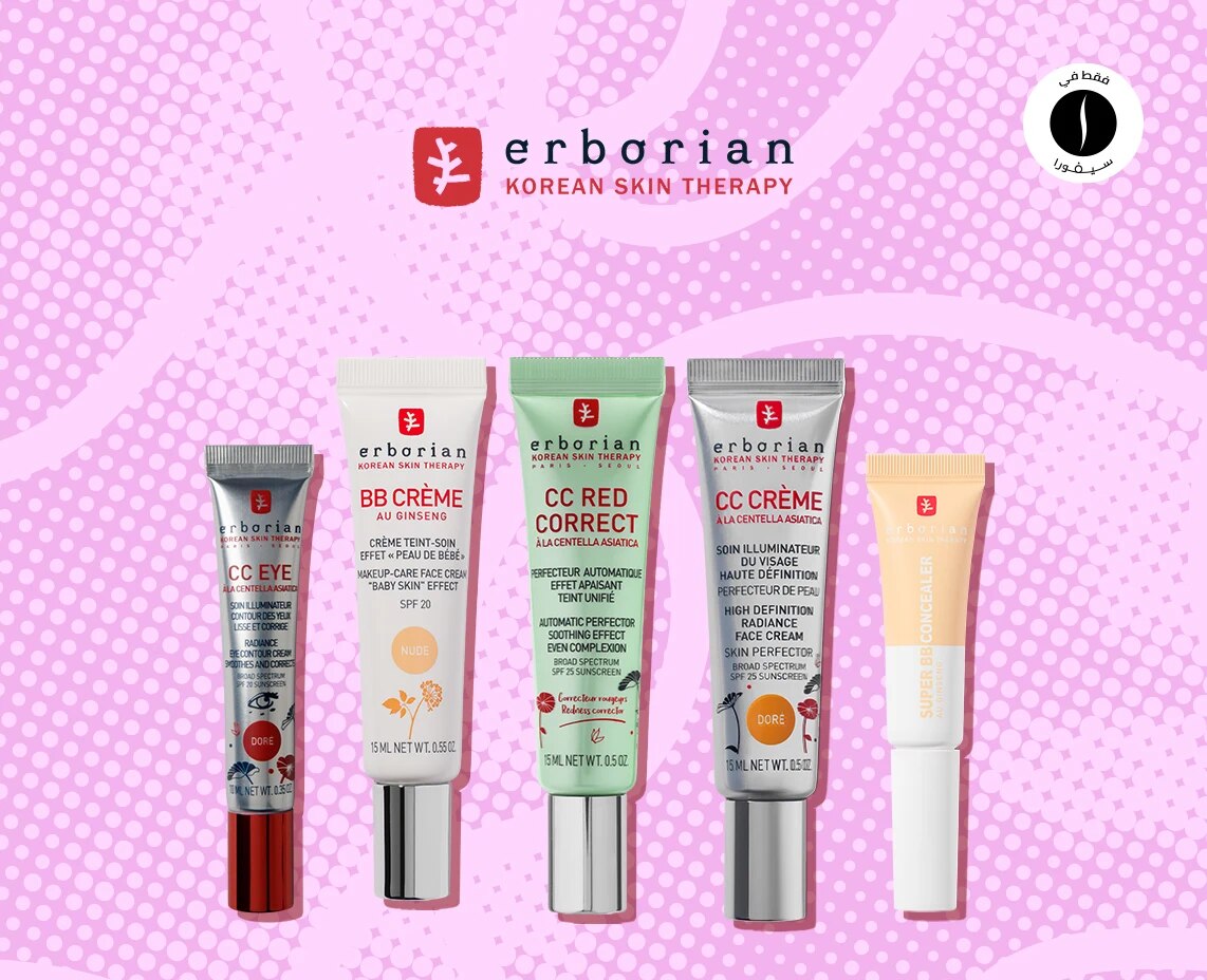 Erborian= Beauty November = Discount = Deep Discount 