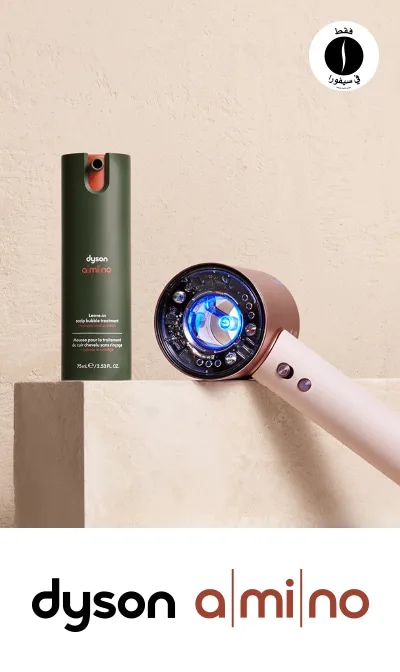 Dyson - Amino = Sephora