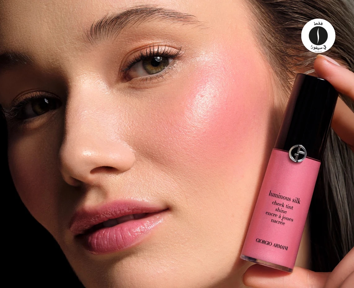 Armani - Cheek Tint Shine = Sephora