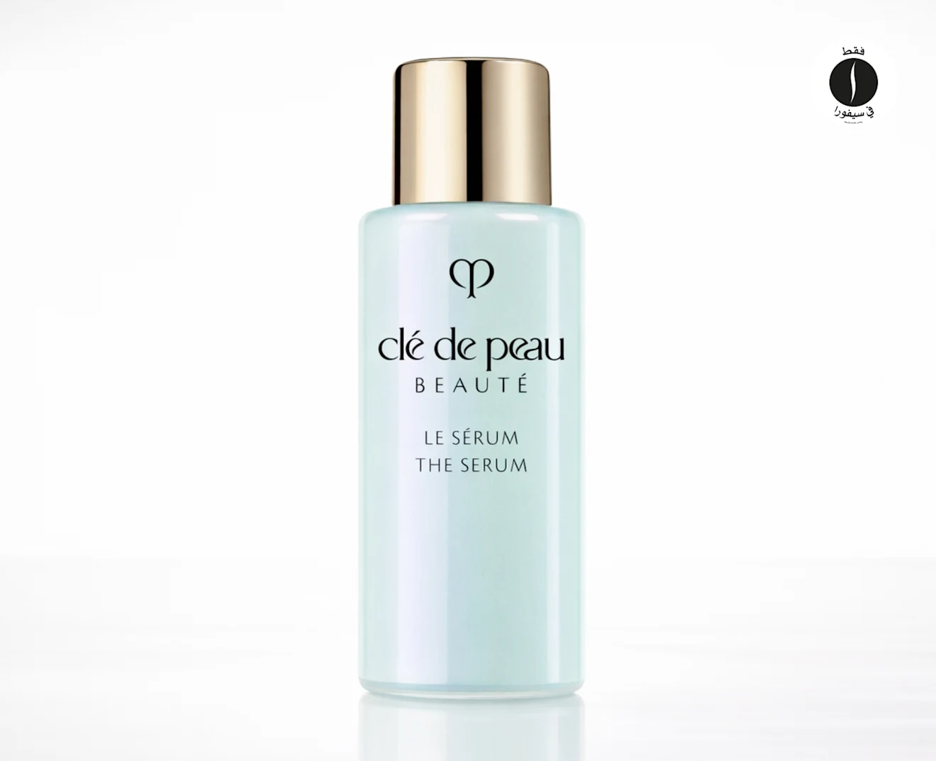 Clé De Peau= Sephora 
