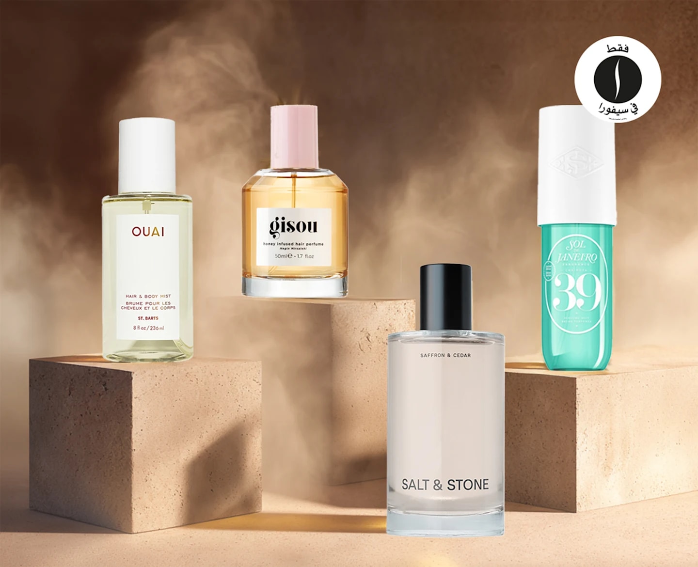 Fragrance - Misty Vibes = Sephora