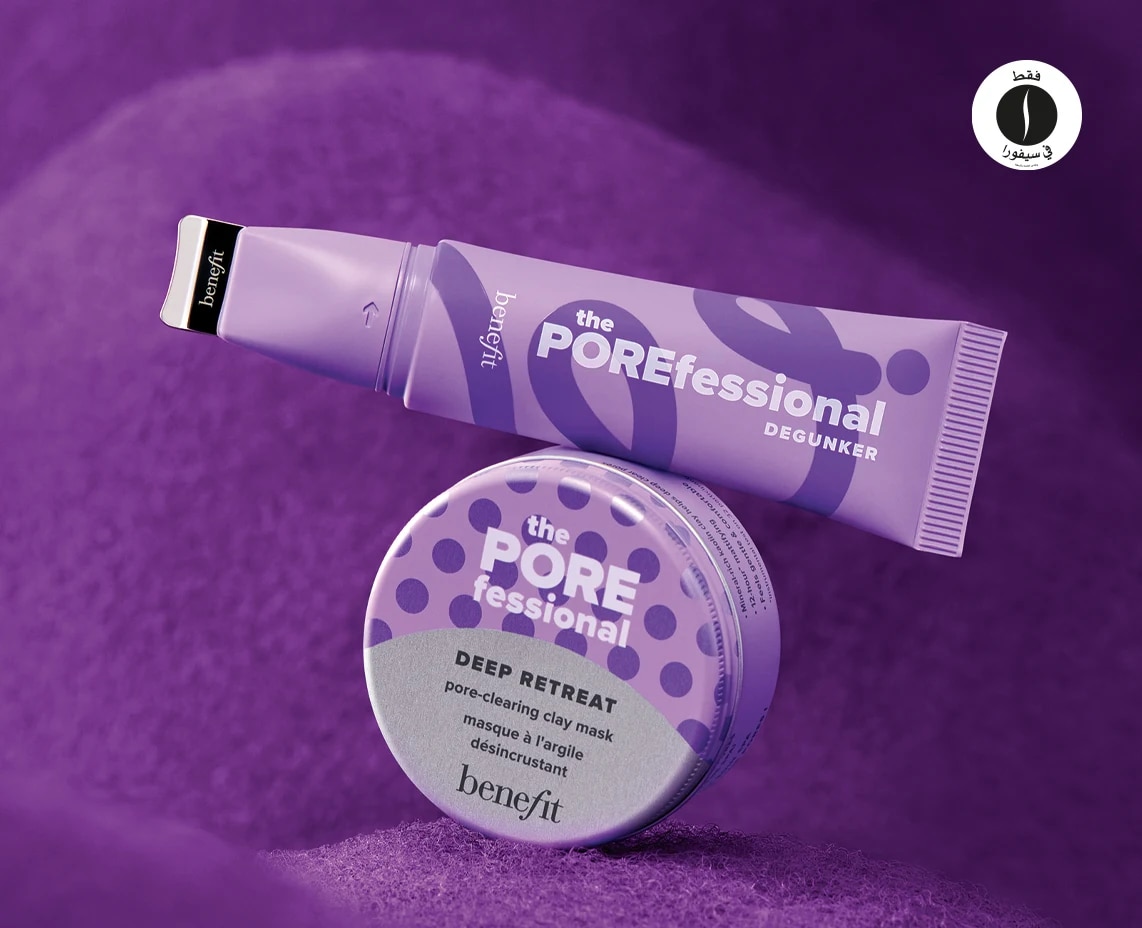 Benefit - Degunker = Sephora