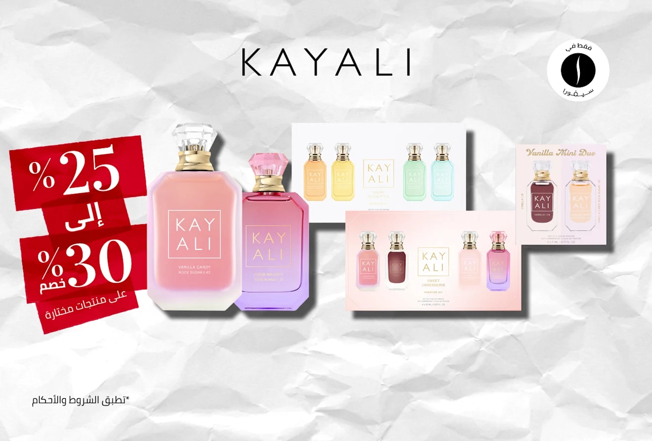 Kayali = Summer Sales   = Discount 