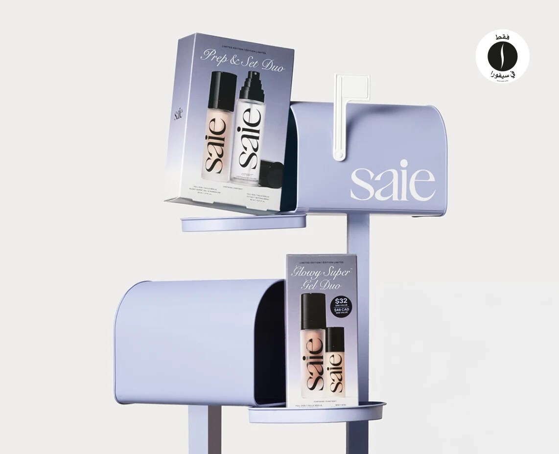 SAIE = Sephora 