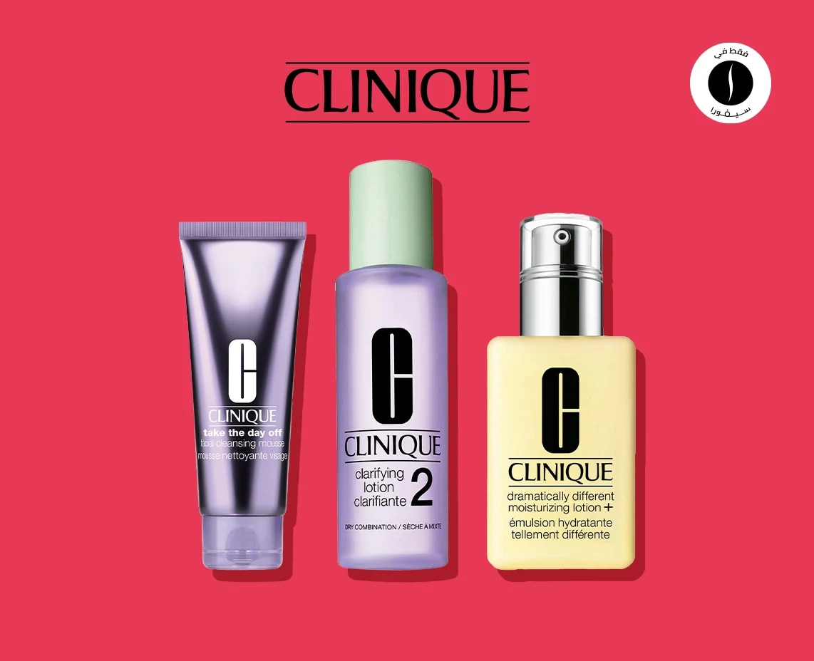 Clinique - Beauty November = Sephora