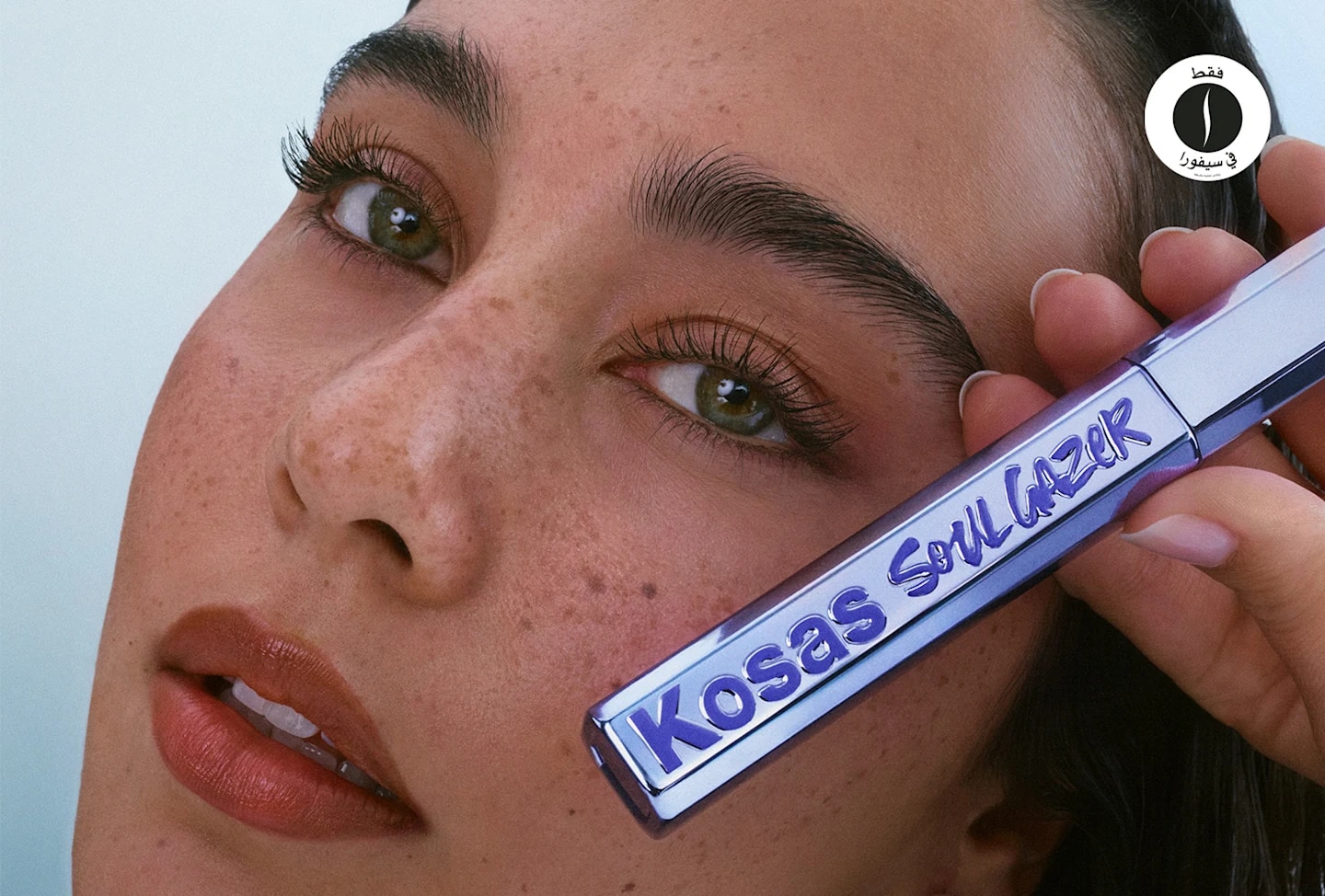 Kosas - Soulgazer Mascara = Sephora