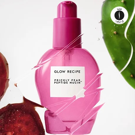 sephora = Glow Recipe