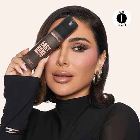 Huda Beauty - Easy Bake Setting Spray = Sephora