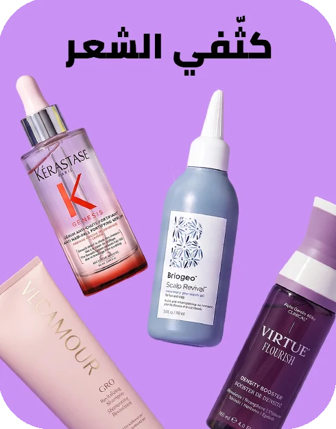 Haircare -Strengthen It-01SEP26-V03