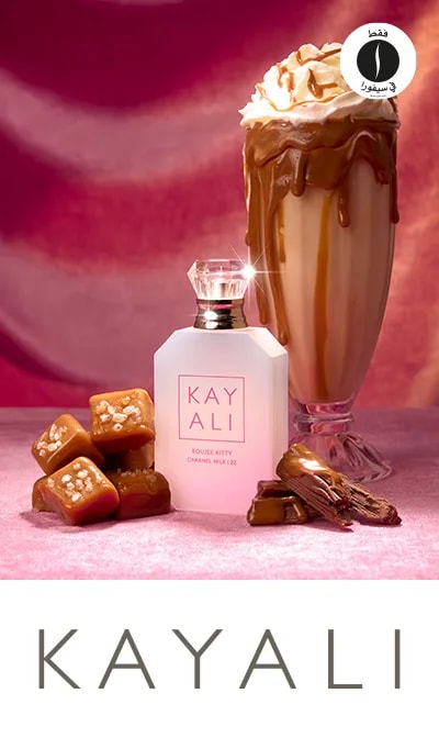 Kayali = Sephora 