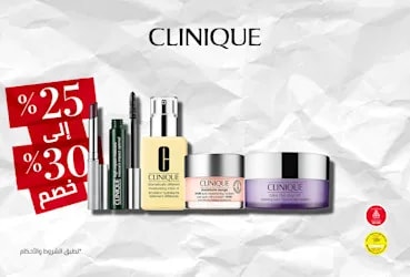 Clinique= Sephora 