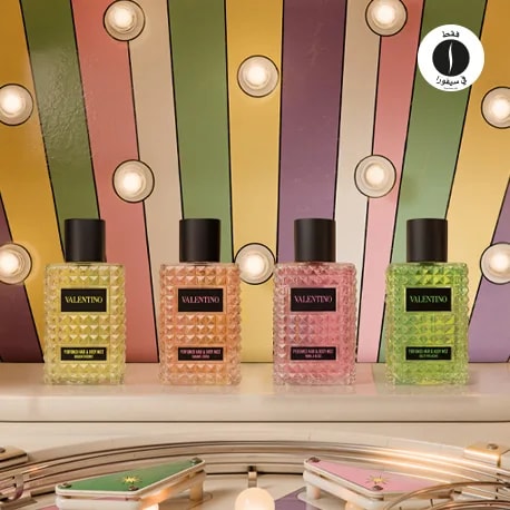Valentino = Sephora 