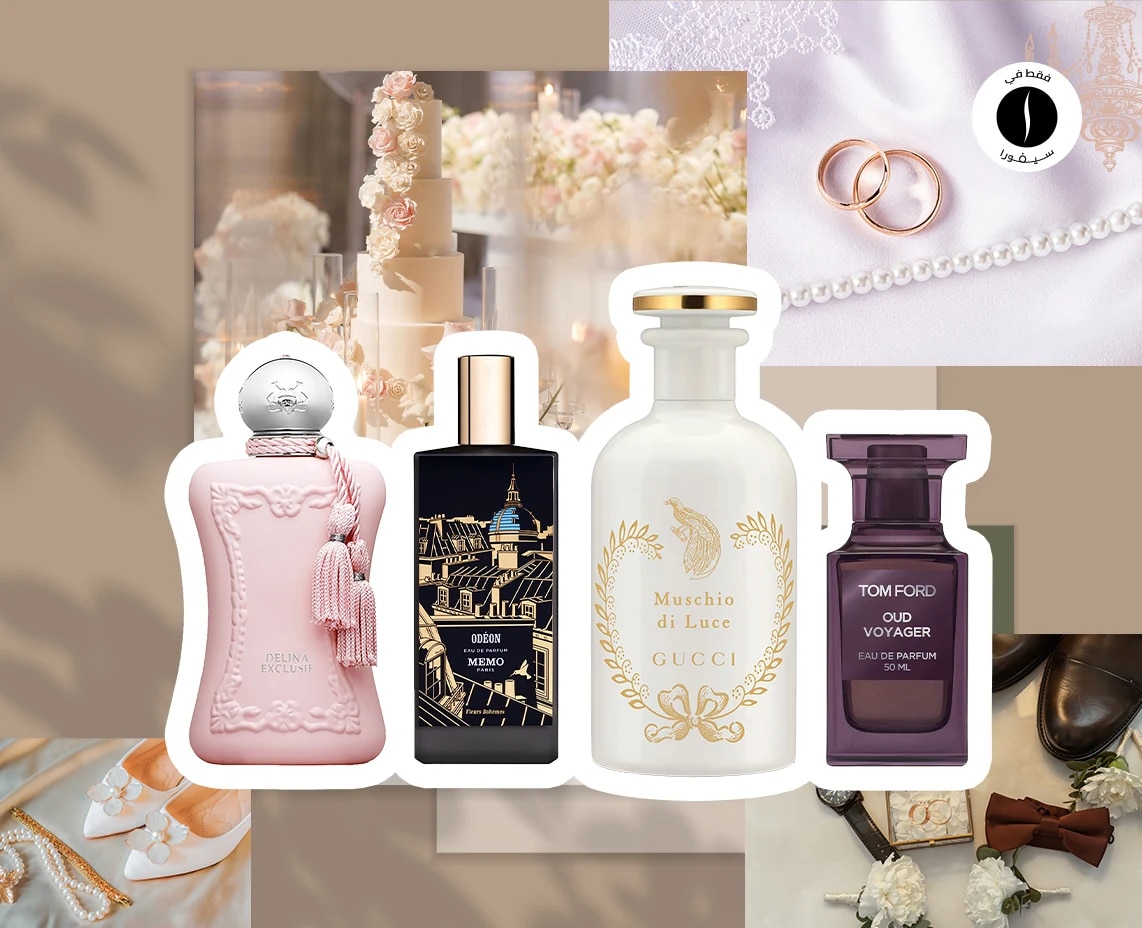 Sephora = Fragance = Wedding  