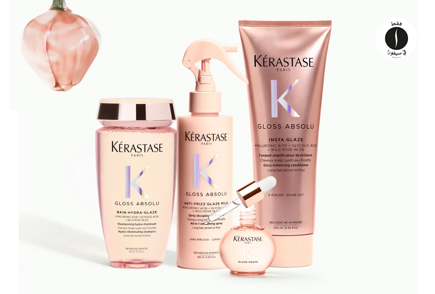 Kerastase