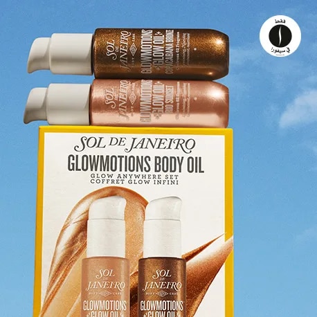sephora = Sol De Janeiro